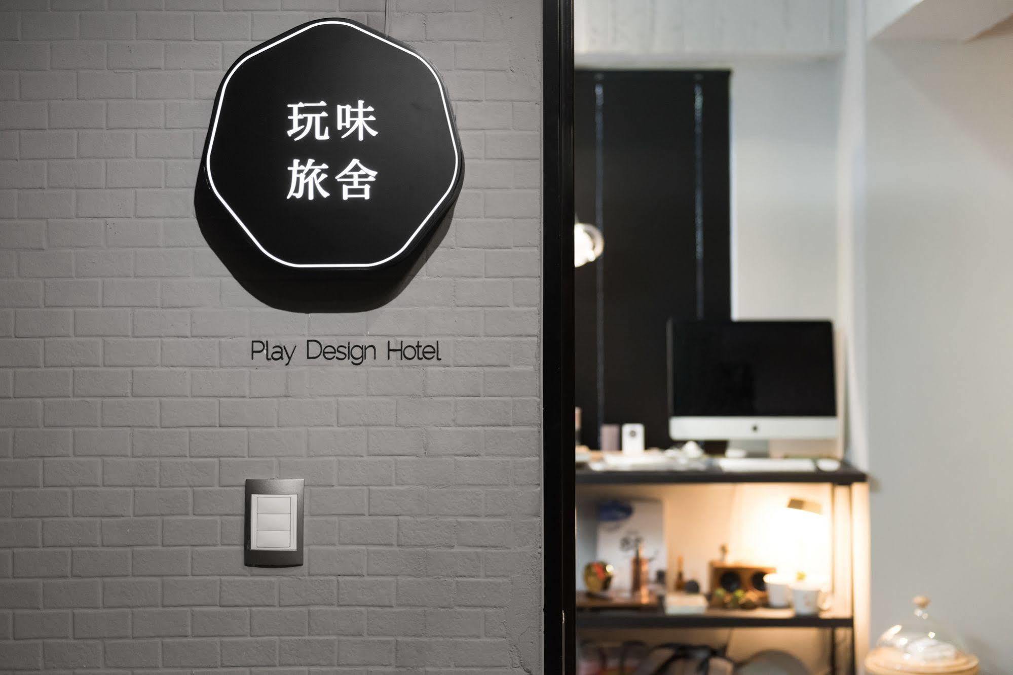 Play Design 2*